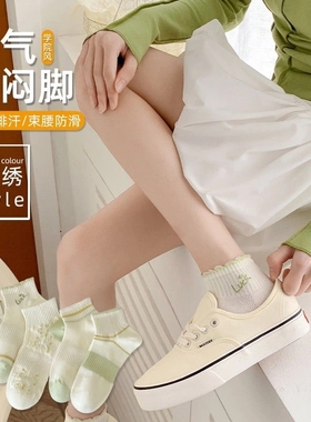 袜子女春夏季透气短袜清新白色简约ins潮流女袜 5双/10双装多规格