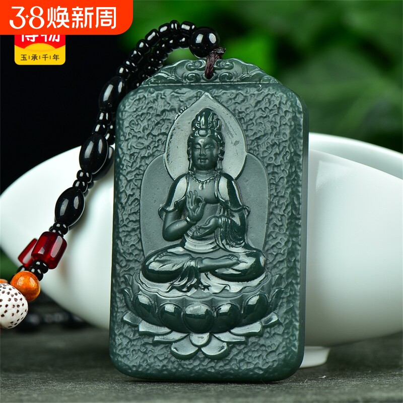 送证书天然新疆和田玉青玉挂件南海观音菩萨玉石吊坠男款玉佩8826