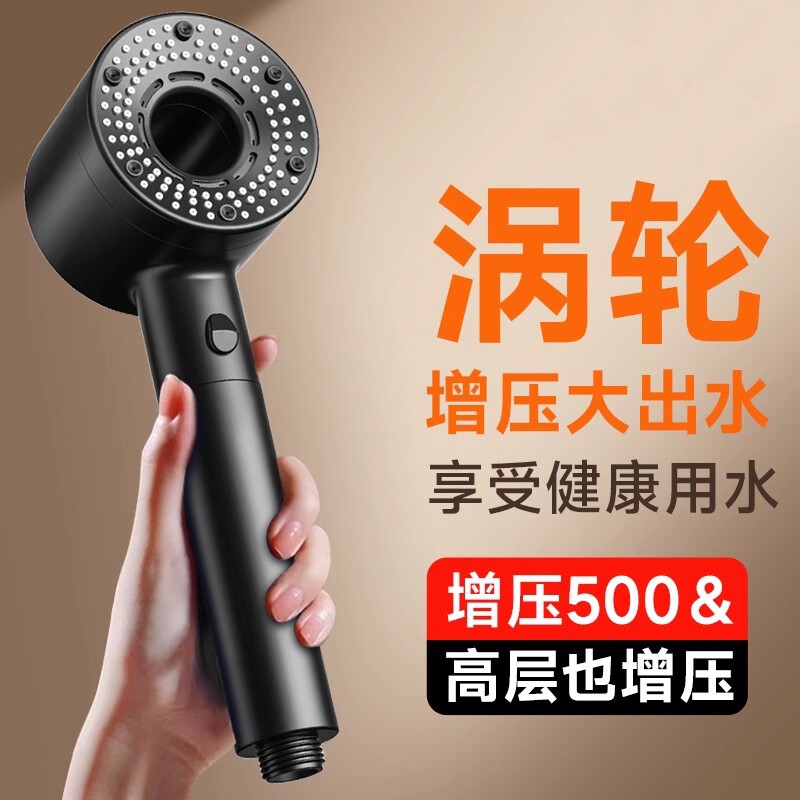 增压淋浴花洒喷头过滤水龙头家用洗澡超强浴霸花晒沐浴加压莲蓬头