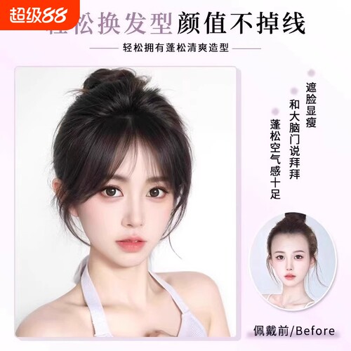 {卖点}