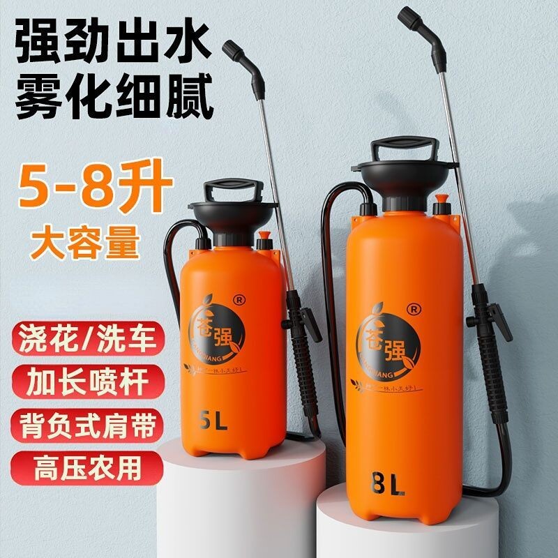 5升8升家用喷雾器喷壶气压式农药喷洒器高压农用喷水壶浇花打药图片