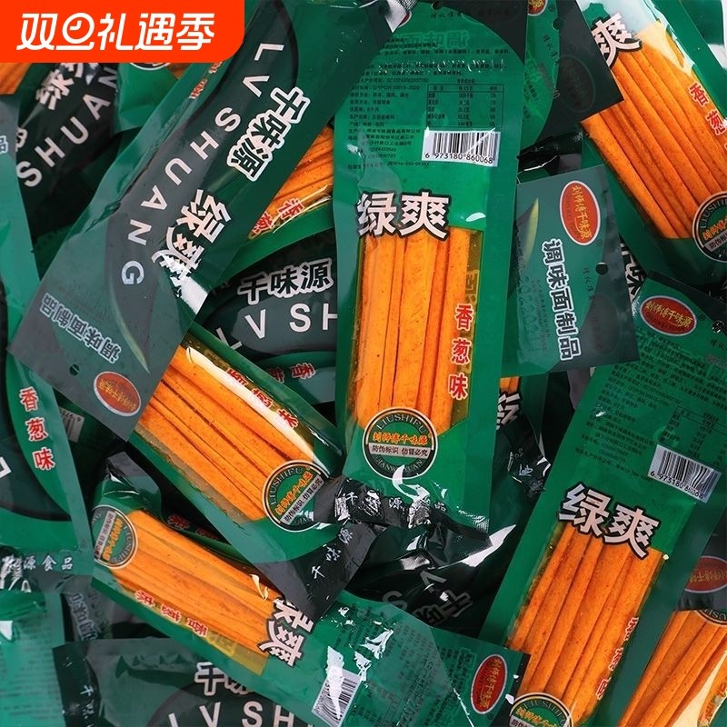 千味源绿爽辣条校园零食怀旧儿时童年5毛钱麻辣低卡小时候