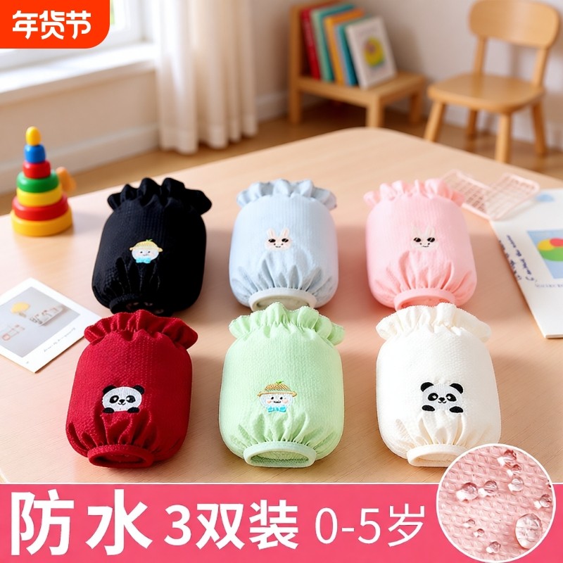 秋冬可爱短款防水宝宝护袖套0-5岁婴幼儿男女小袖头粉色袖口黑色