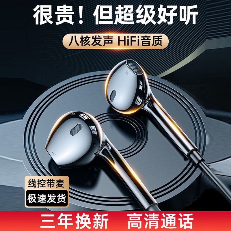 【官方正品】千元级音质有线耳机