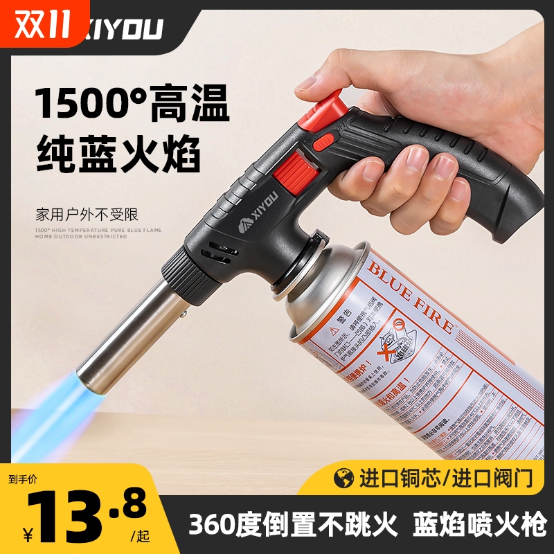 嘻由喷火枪可倒置可调软硬火