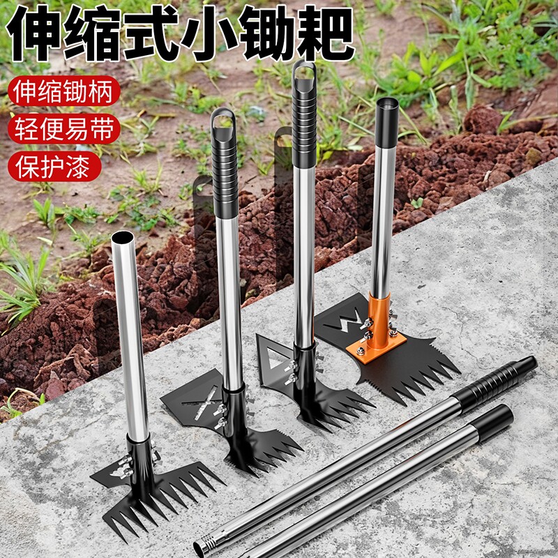不锈钢除草神器工具不弯腰两用耙锄头农具搂草耙挖地开荒翻地松土