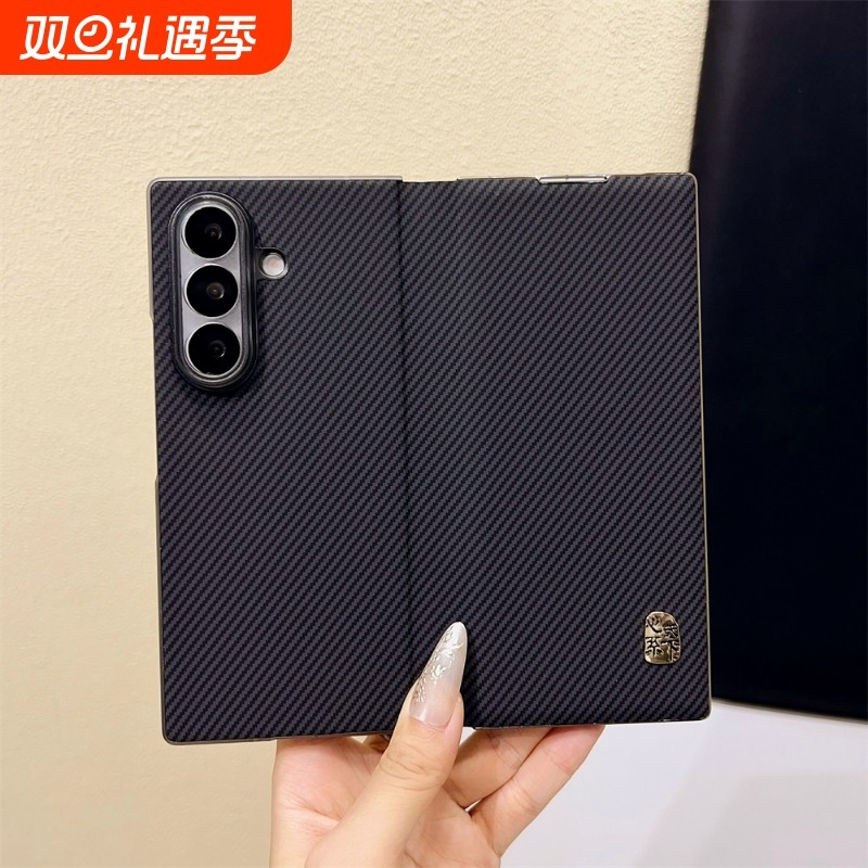 适用于三星ZFold7手机壳折叠屏ZFold6素皮全包防摔翻盖式皮套Fold5碳纤纹超薄简约商务新款W26保护套Fold4