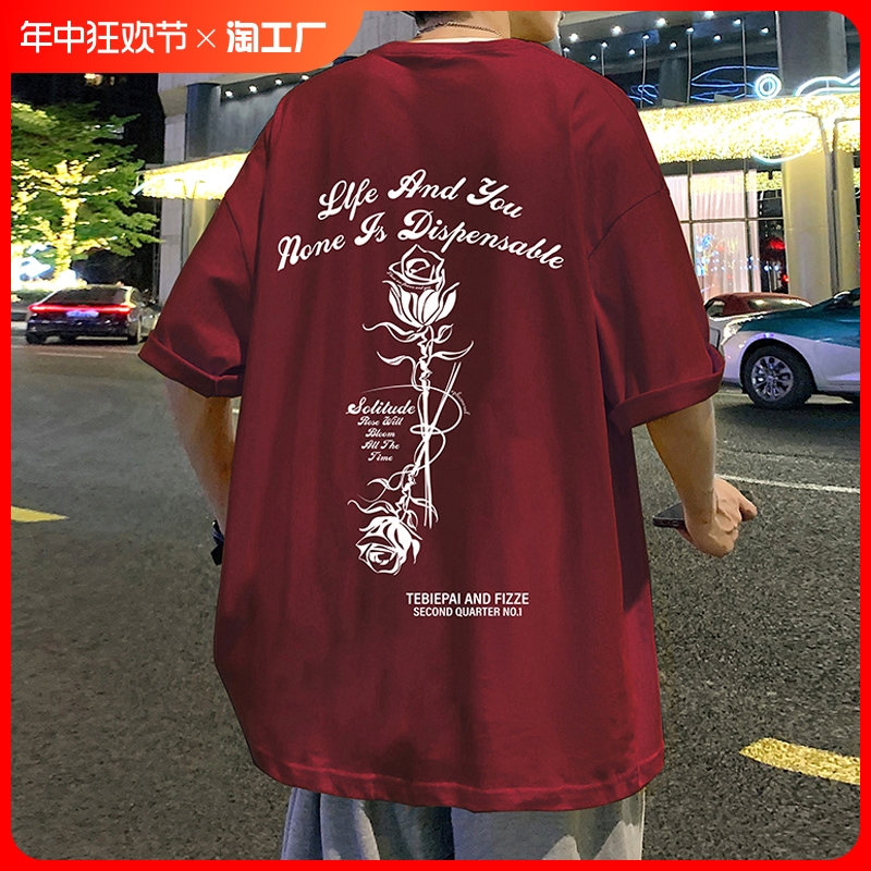 酒红色纯棉短袖t恤男夏季玫瑰印花情侣美式高街潮牌宽松半袖体恤