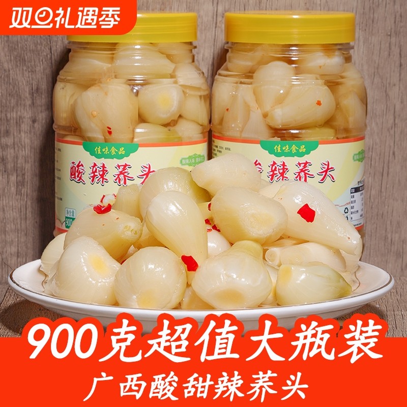 广西特产荞头酸辣藠头酸甜藠头茭头教头下饭菜农家腌制泡菜酸菜