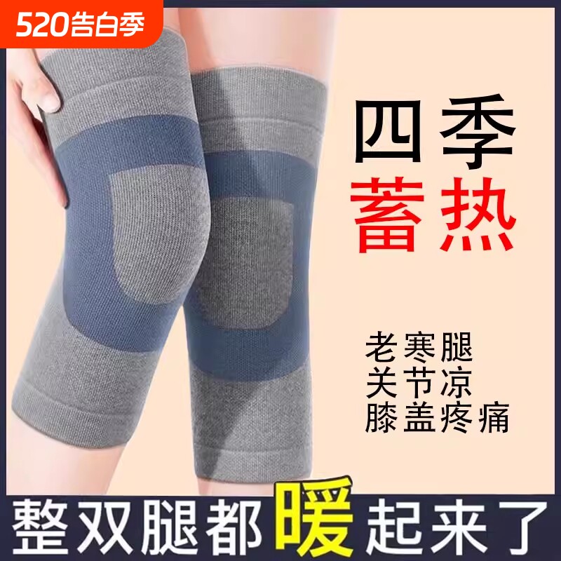 秋冬季护膝盖保暖老寒腿男女士关节老年人防寒加热护腿套防滑加长