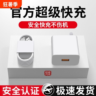 适用华为手机充电器充电头快充120W正品100W原mate70/60/50超级40pro套装66W插头p5040数据线荣耀超级快闪充