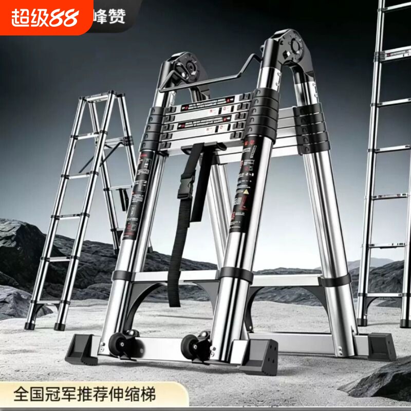 便携多功能伸缩梯子人字梯家用折叠梯加厚加粗不锈钢直梯升降爬梯