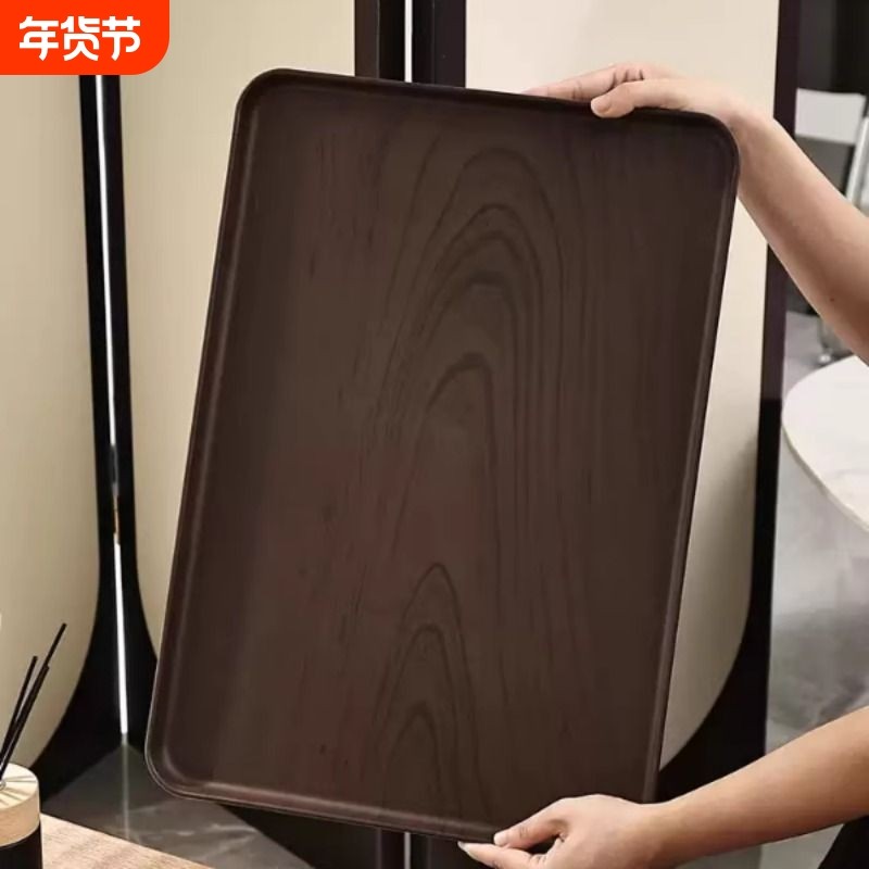 创意仿木纹托盘长方形家用水杯茶杯收纳茶盘塑料商用蛋糕甜品餐盘,餐饮具,盘,淘宝优惠券,粉丝福利购,淘宝优惠卷