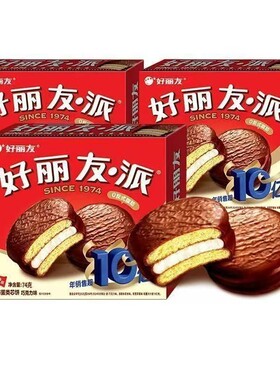 好丽友巧克力派2枚蛋黄派吾家有喜宝宝宴蛋糕休闲零食甜品