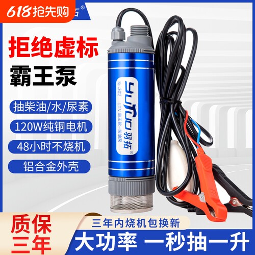羽拓大功率抽油泵抽水泵