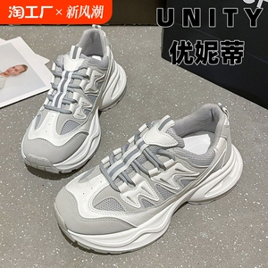 UNITY/优妮蒂清仓老爹鞋女2024春夏真皮百搭舒适运动休闲鞋板鞋