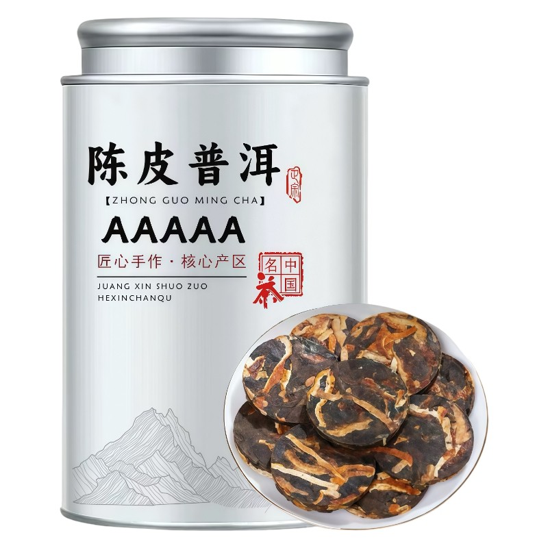 景龙山陈皮普洱茶小茶饼100g