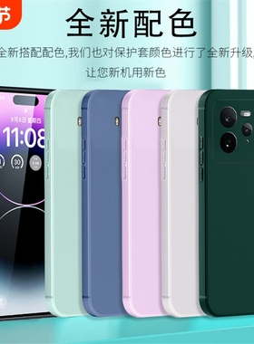 多型号适用realme15真我gt7pro手机壳V60ProV70s/x7/gt2软壳v11简约GT8Pro软边gtneo2女款Neo7Turbo硅胶磨砂