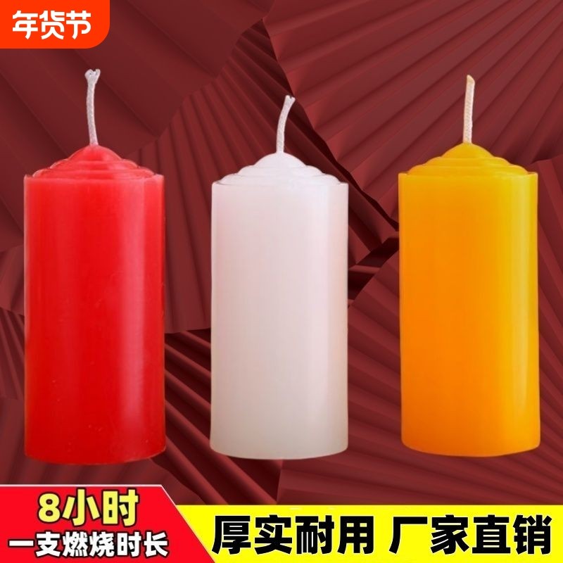 红白色家用无烟无味蜡烛停电应急照明蜡烛耐燃烧应急防灾加粗蜡烛