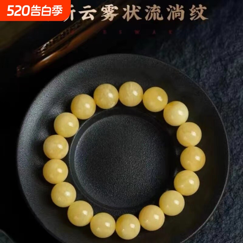 爆款仿俄料琥珀血珀蜜蜡手串手链佛珠鸡油黄男女款二代多圈饰品