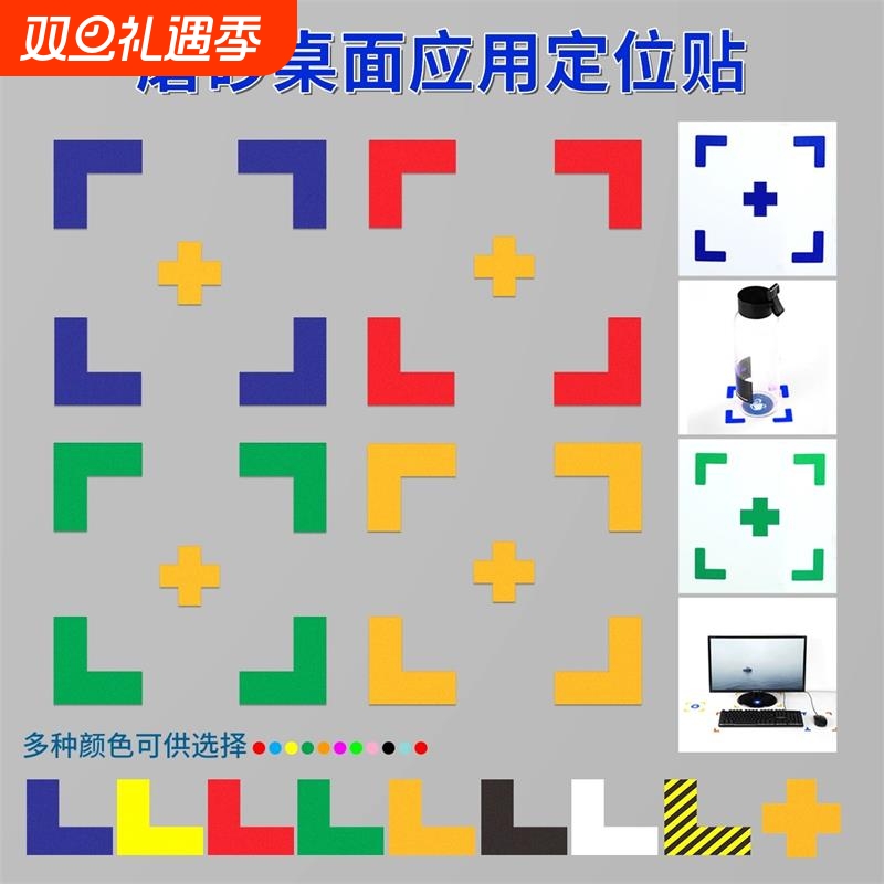 防水7s管理标识黑黄|千人回购