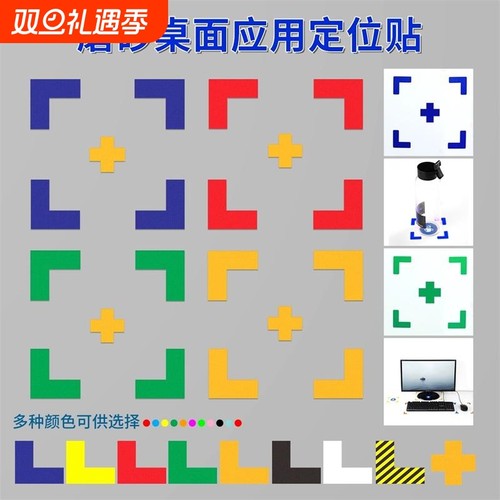 防水7s管理标识黑黄|千人回购