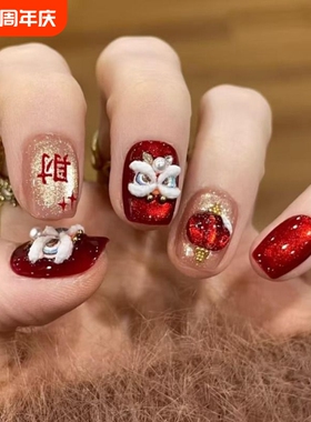 新年红色猫眼醒狮穿戴甲美甲贴片2026春节战甲指甲贴片短款半手工