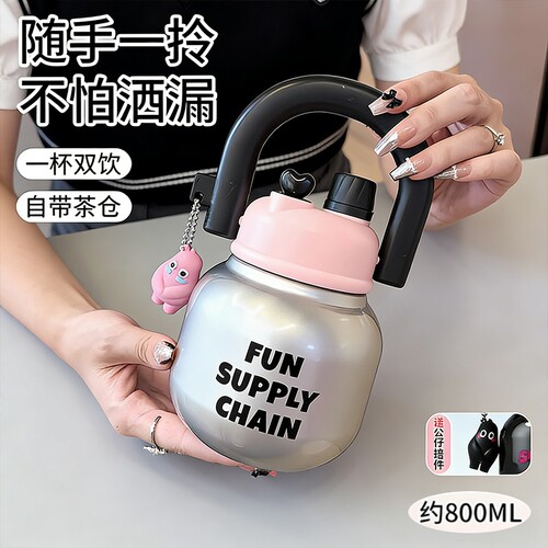 【1个装】加厚便携手提水壶