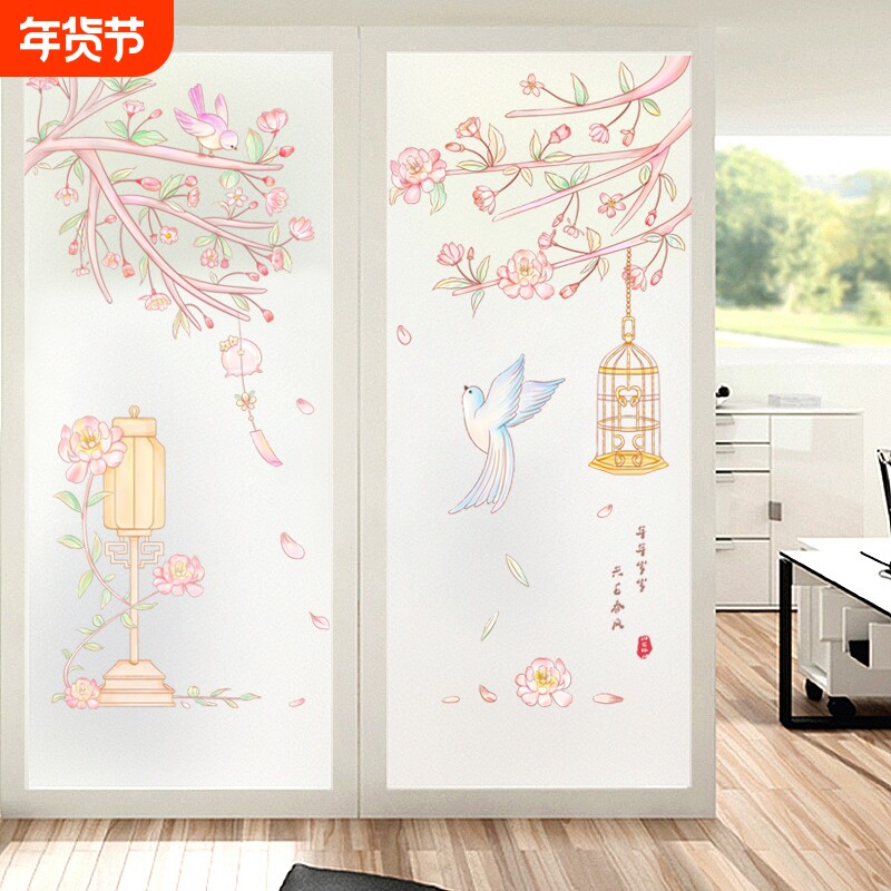 磨砂玻璃贴纸遮光隔热卫生间透光不透明防走光窗纸贴膜遮阳静电贴