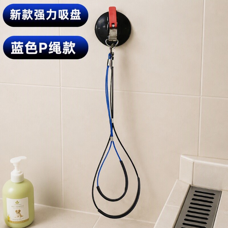 宠物美容台狗狗洗澡固定器猫咪洗澡神器吊绳挂绳美容桌固定绳脖套图片