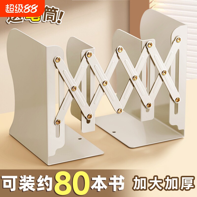可伸缩书立带笔筒书架一体桌面书本收纳架高中生挡板书夹折叠固定