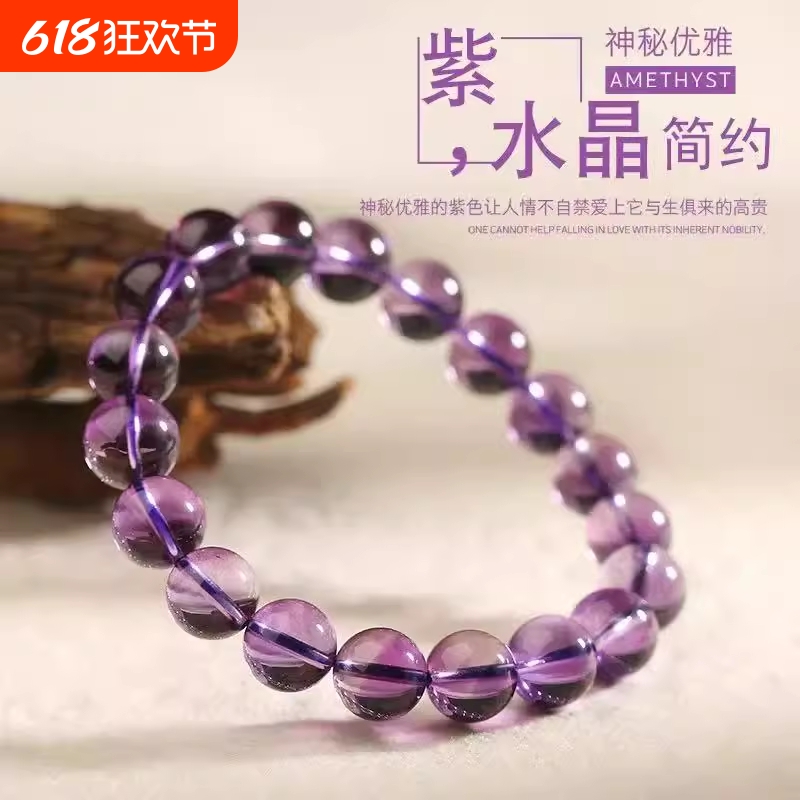 巴西紫水晶手串超明亮天空之镜纯净体淡紫色紫水晶手链饰品