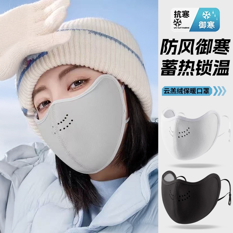 保暖口罩防风防寒2025新款女