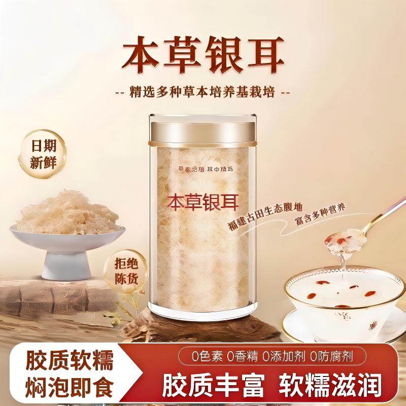 ����1�� �������ﱾ����������ɽ�ݱ���ľ�����ݼ�ʳ���ݻ��˽��ḻ�콢�� 12.91Ԫ