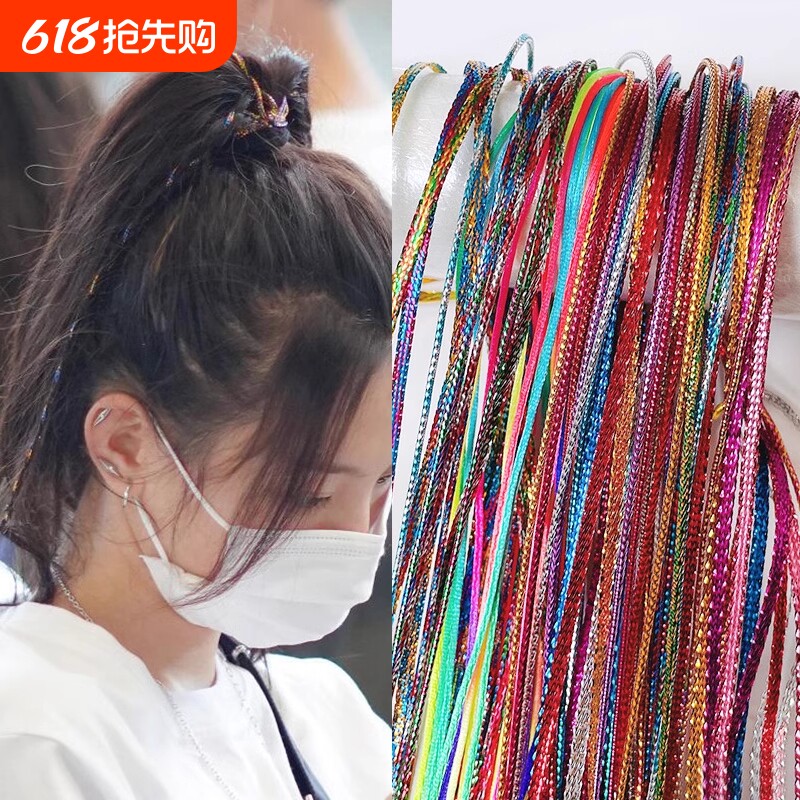 编发彩绳儿童彩带脏脏辫子头绳发绳丝带民族风编头发的彩绳头饰女