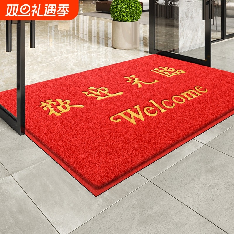 欢迎光临门口地垫门垫进门脚垫酒店丝圈塑料公司入户地毯防滑防水