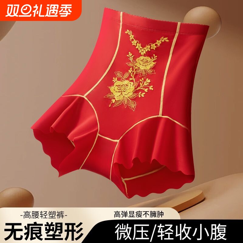 高档塑身美体裤女无痕高腰强力收小肚子产后束腰提臀防走光内裤女