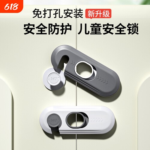 儿童锁扣抽屉锁安全婴儿防开童锁宝宝推拉门冰箱防护柜门锁免打孔
