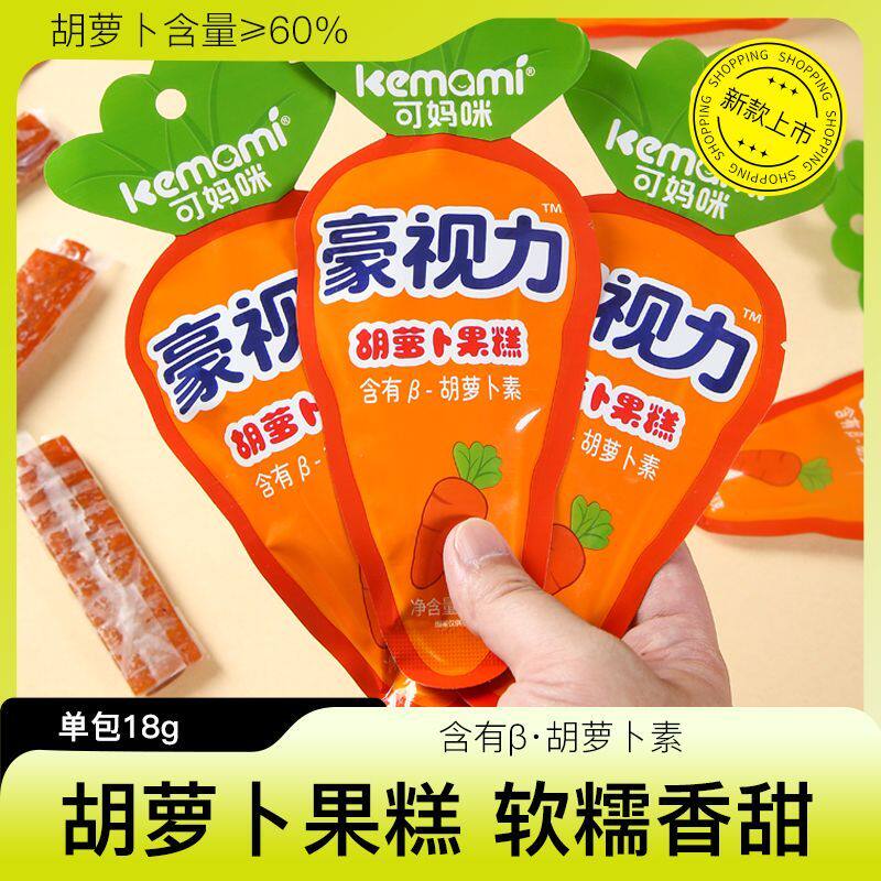 胡萝卜果糕条18g儿童休闲零食解馋小吃即食食品独立包装软糯临期