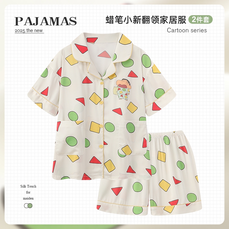 【凉感型】蜡笔小新睡衣女款夏季冰丝短袖可爱夏天外穿家居服套装