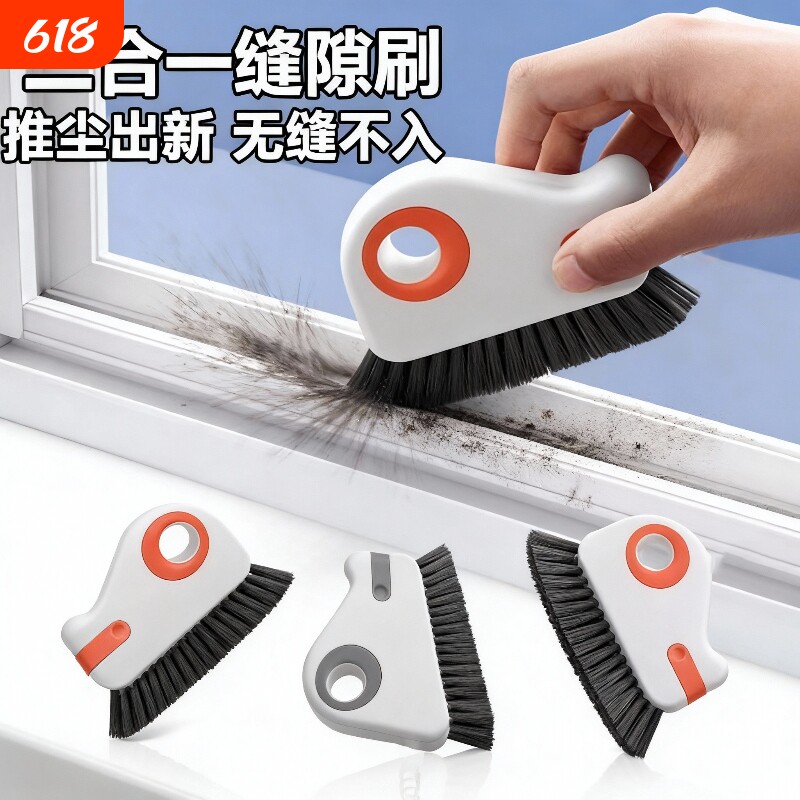 家用多功能窗户缝隙清洁刷扫灰神器打扫门窗台沟缝槽凹槽刷子灰尘