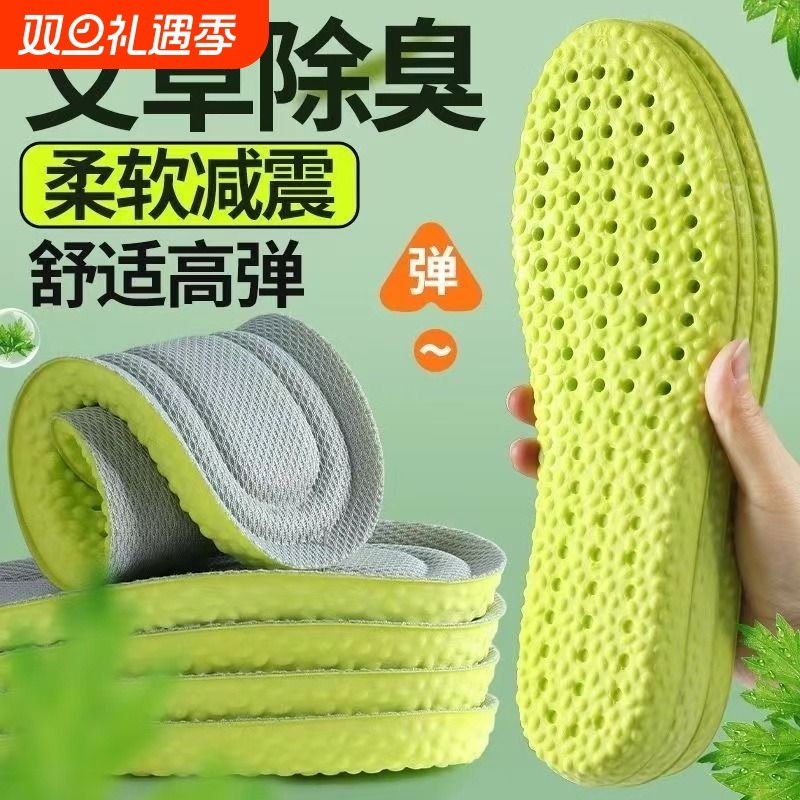 久站不累鞋垫运动气垫减震男女吸汗透气除臭增高加厚皮鞋爆米花