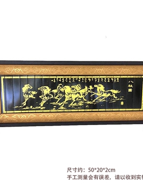 正品高端玉石办公摆件八骏图桌面中式文化乔迁领导升职学礼物大气