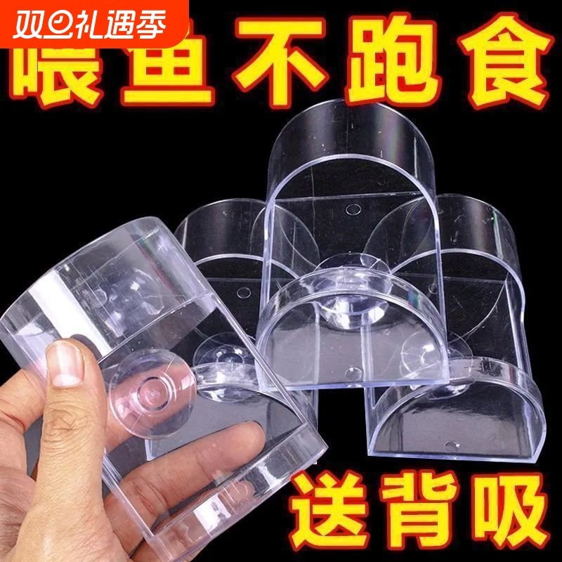 自动鱼食投喂器下沉亚克力食管小型定点喂食鱼缸悬浮飘散喂食器