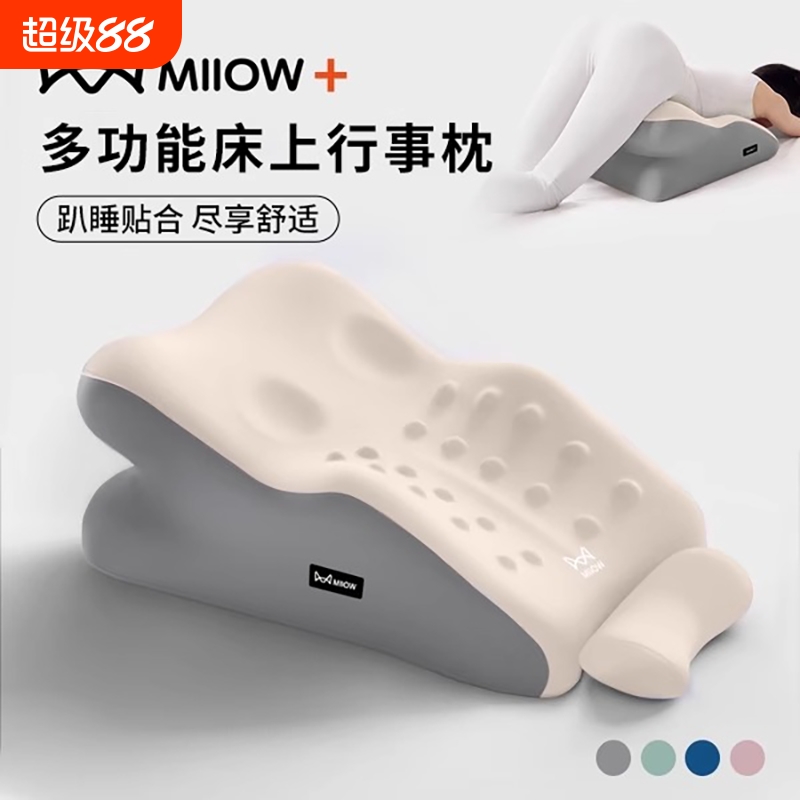 【猫人·床上房事垫】多姿势可选