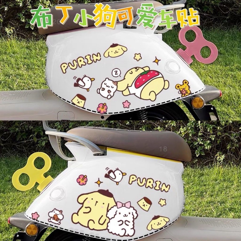 电动车贴纸布丁狗可爱个性奶黄色改装饰贴画爱玛爱玛九号小Q9080C