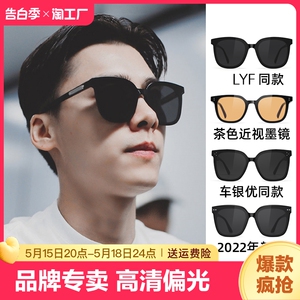 墨镜男士2023年潮gm太阳眼镜偏光驾驶开车专用近视眼睛高级感圆脸