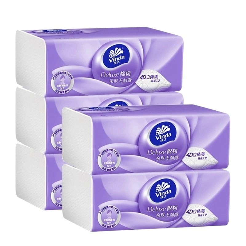 维达抽纸棉韧立体美压花 3层90抽*5包