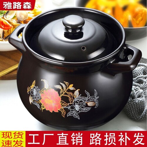 砂锅炖锅大号煲汤锅家用
