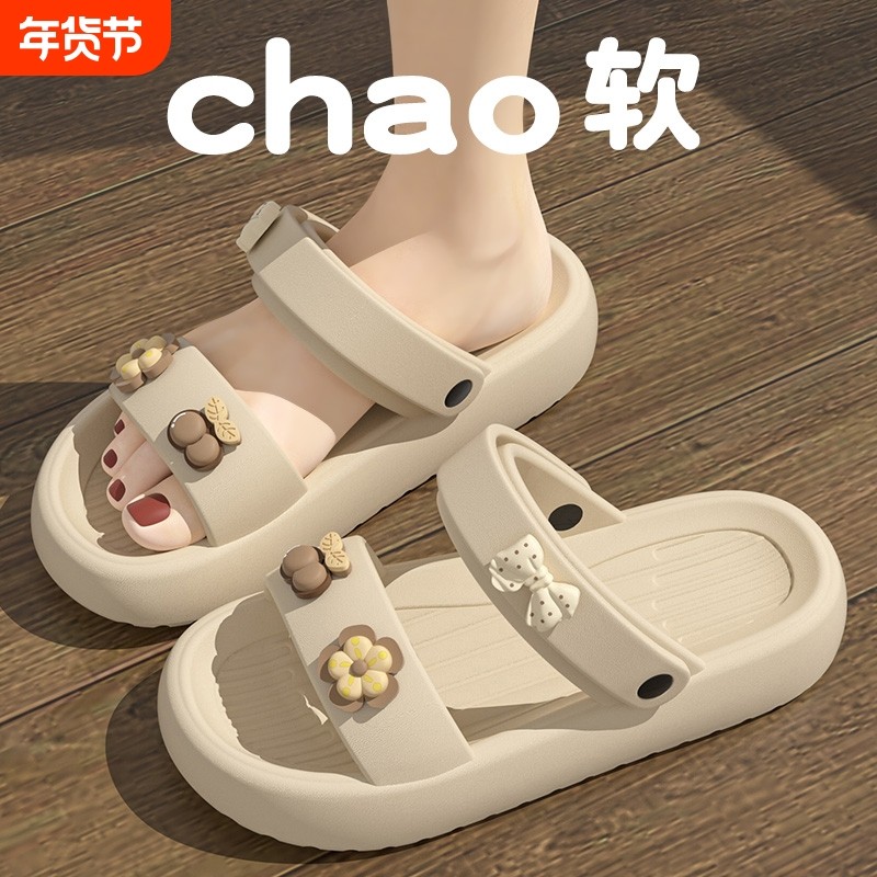 凉鞋女夏季外穿2024新款eva防滑踩屎感厚底可爱两穿沙滩凉拖鞋